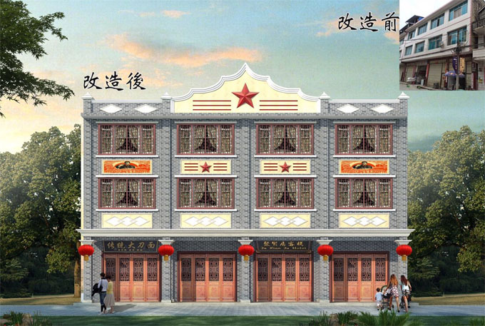 貴州省榕江縣忠誠鎮(zhèn)舊城MCM軟瓷改造工程