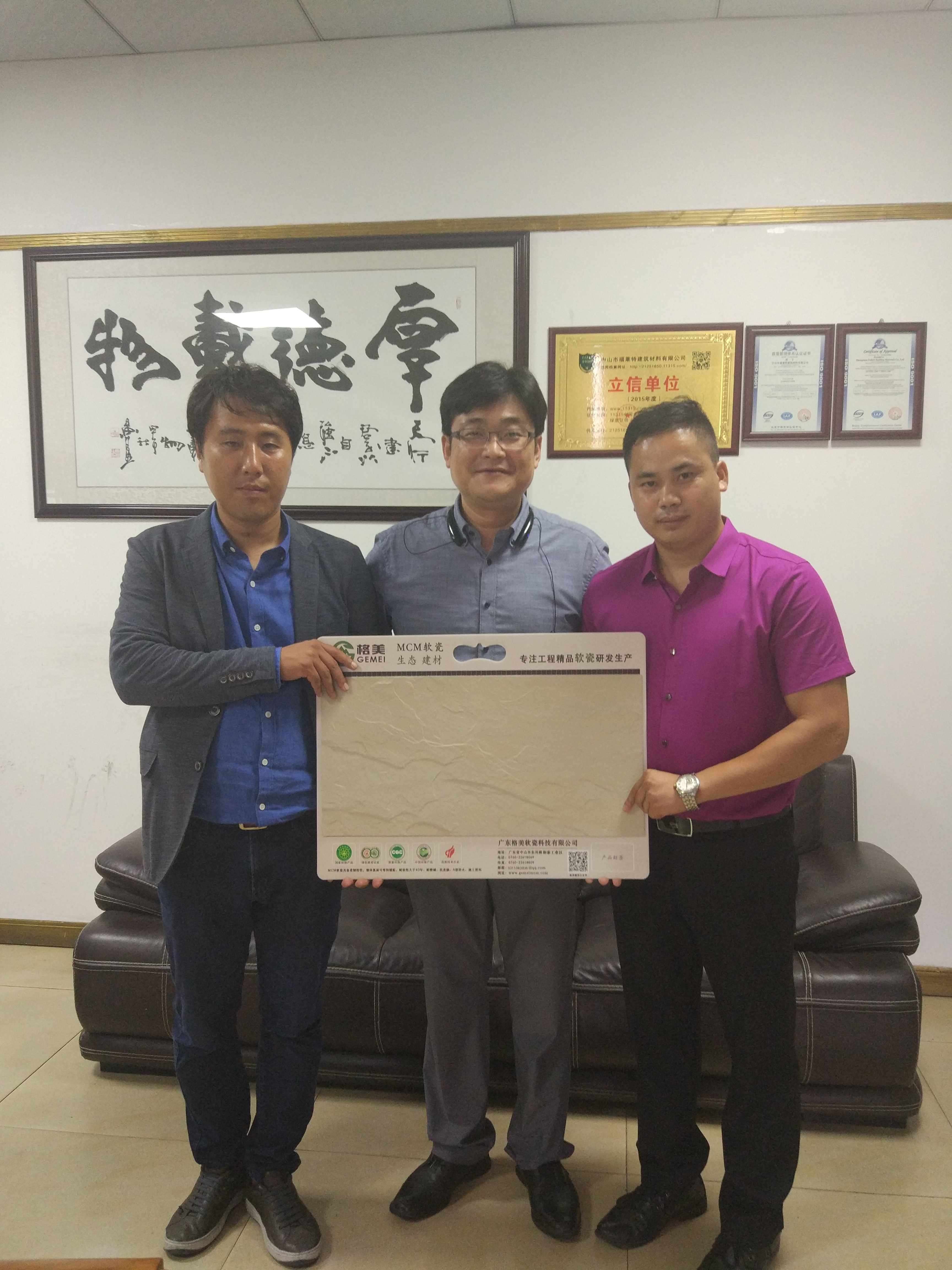 韓國客戶 韓國客戶