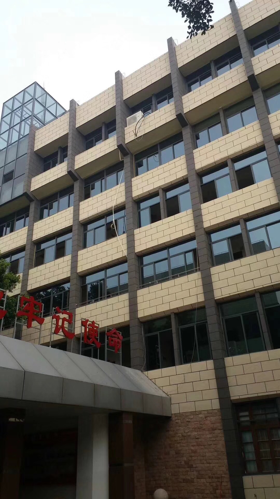 福建福州建筑學校改造項目