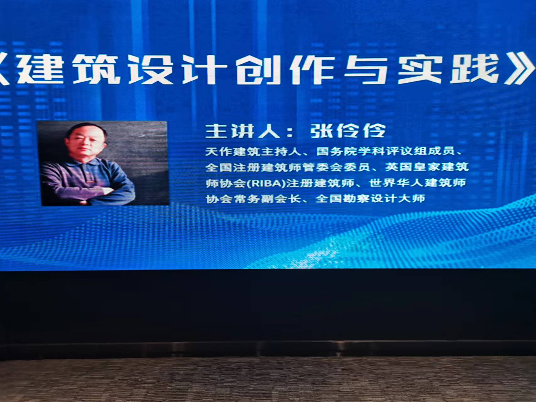 格美軟瓷-河南運營中心贊助河南省建筑設計高峰論壇 格美軟瓷-河南運營中心贊助河南省建筑設計高峰論壇